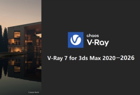 3DS MAX Vray渲染器正式破解版 V-Ray V7.20.01 For 3ds Max 2020 – 2026