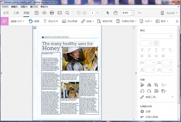 Adobe Acrobat reader DC下载2019.008 官方中文版