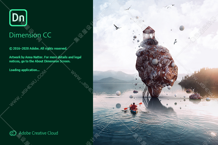 Adobe Dimension CC 2019 v2.0 中文完整直装版