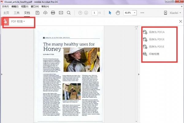 Adobe Acrobat reader DC下载2019.008 官方中文版