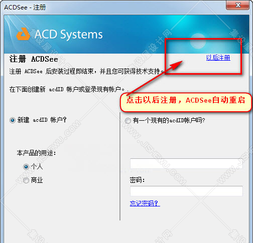 ACDSee17(图片处理软件) 汉化特别版(附注册机+破解教程)