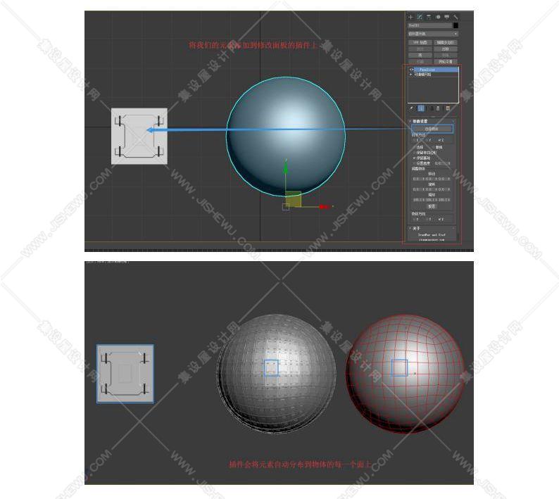 【萌妹汉化】Panelizer v1.0 (2018+)拓扑散布修改器