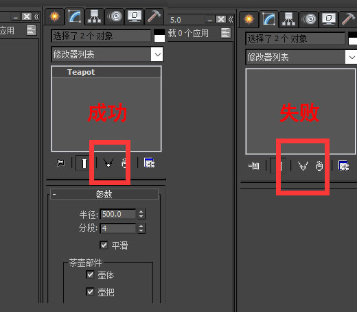 物体关联插件