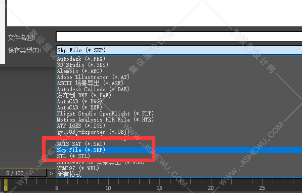 max转su插件v11a破解版 免激活版 支持3dmax 2009-2019