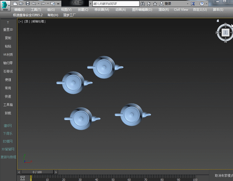 3Dmax使用插件-绵羊助手