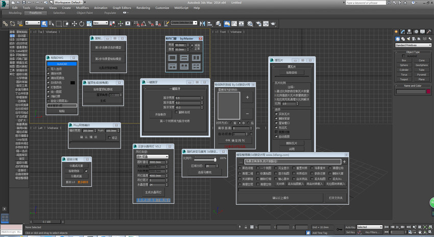 《3Dmax插件神器》一代版