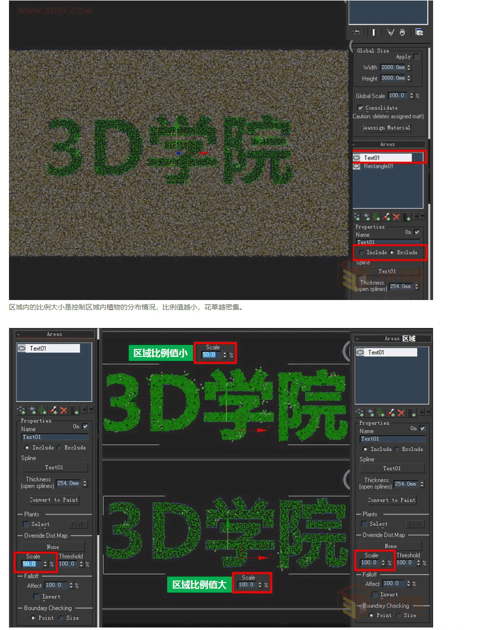 专业森林树木植物插件 Itoo Forest Pack Pro 4.36  For 3ds max 2009-2015