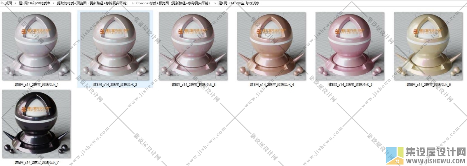 建E精品CR+VR材质库+预览图（更新路径+移除真实平铺）-附安装教程