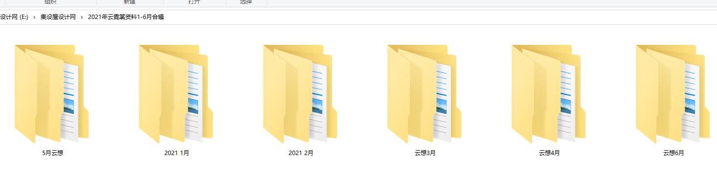 2021年云霓裳资料1-6月合辑【482GB】