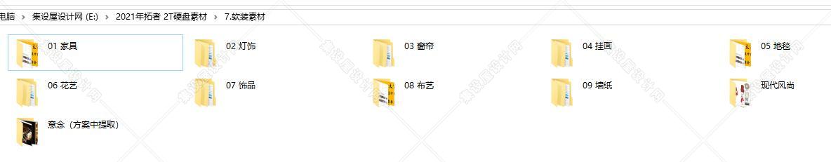 2021年拓者 2T硬盘素材