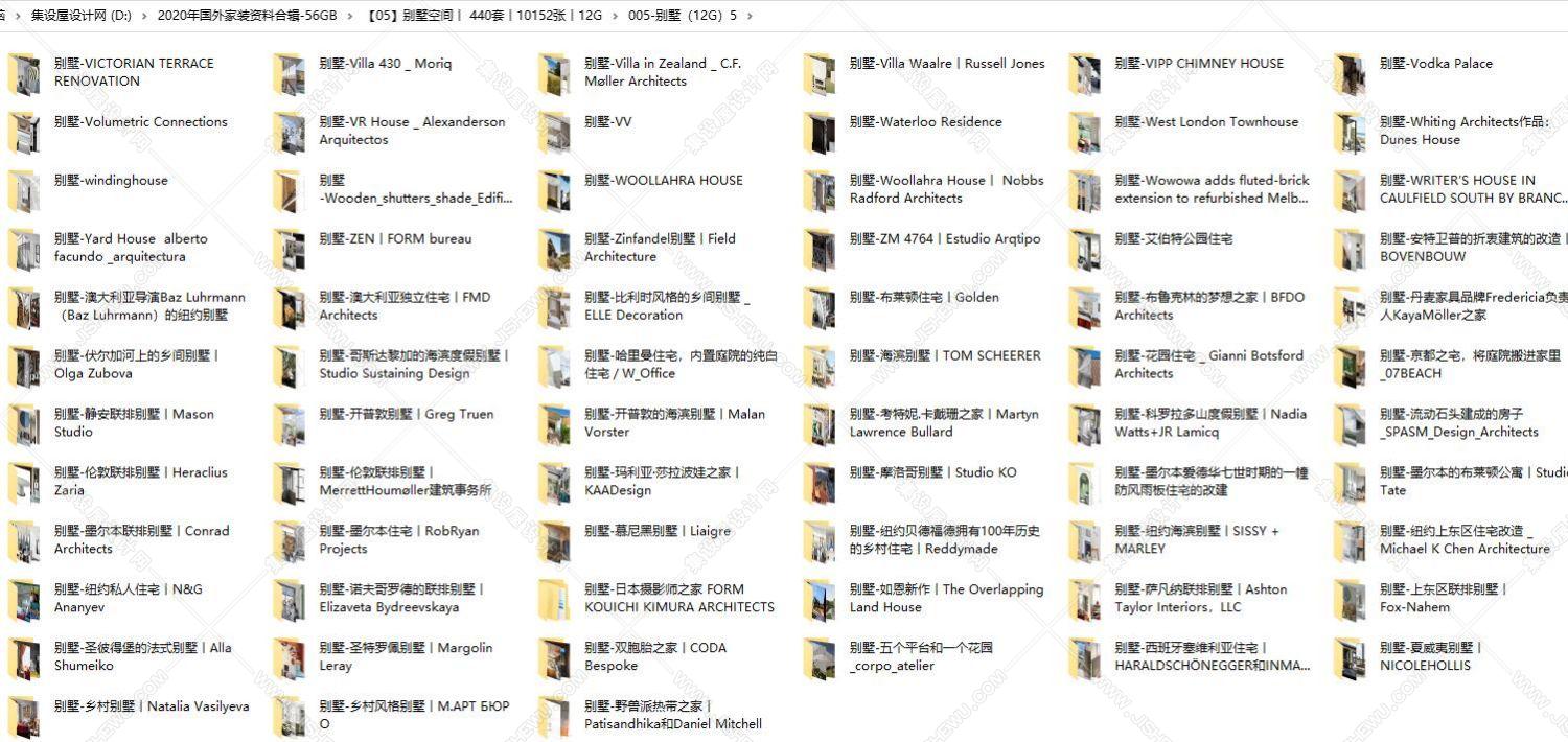 2020年国外家装资料合辑-56GB