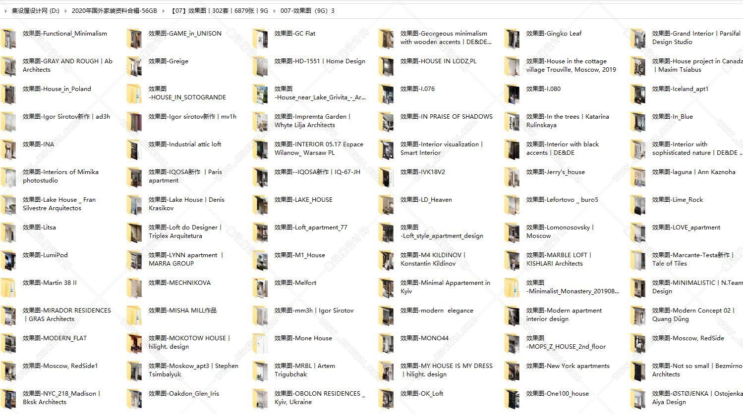 2020年国外家装资料合辑-56GB