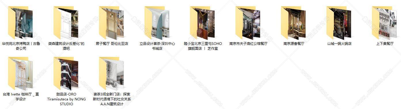 网红餐厅实景图高清图集参考图
