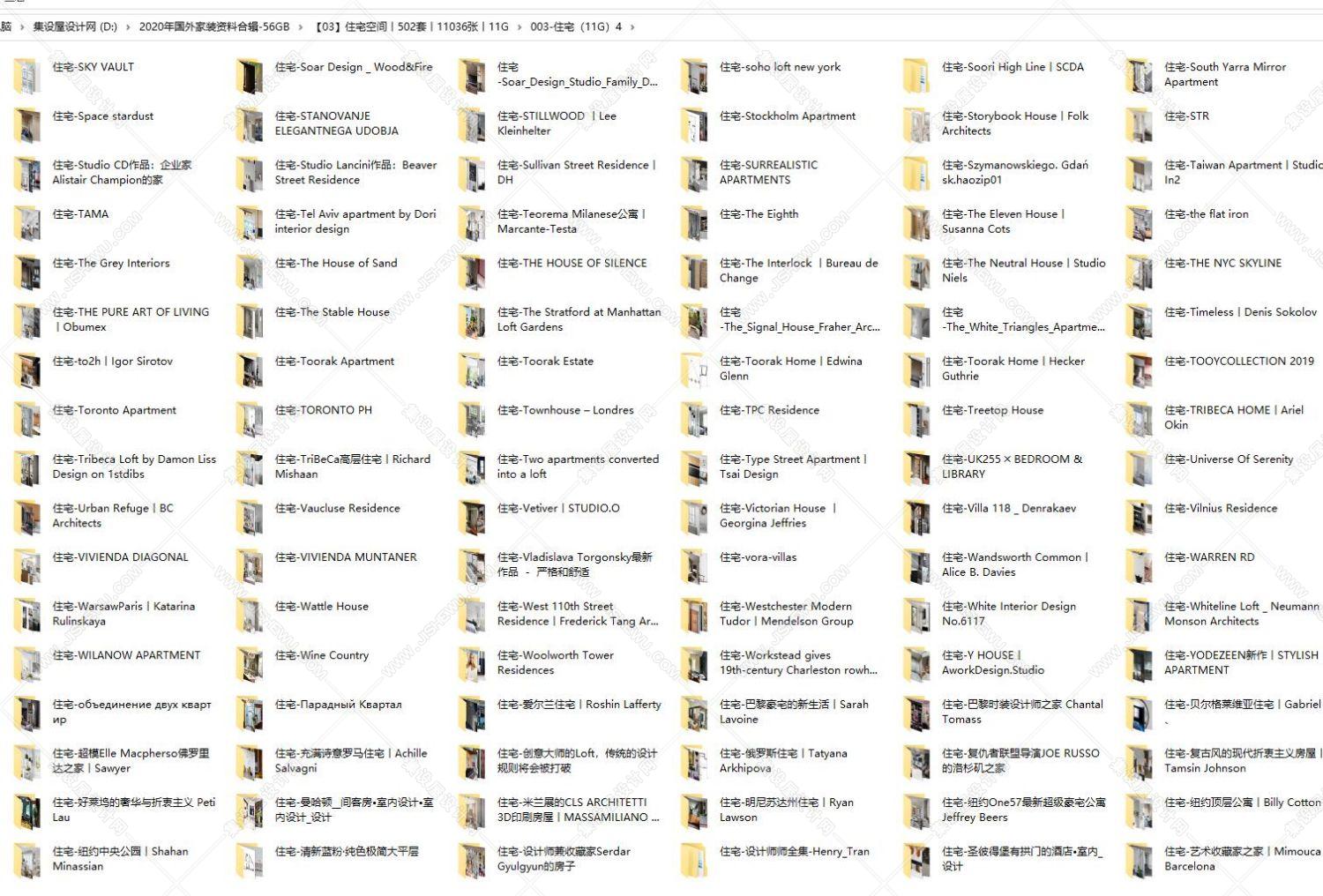 2020年国外家装资料合辑-56GB