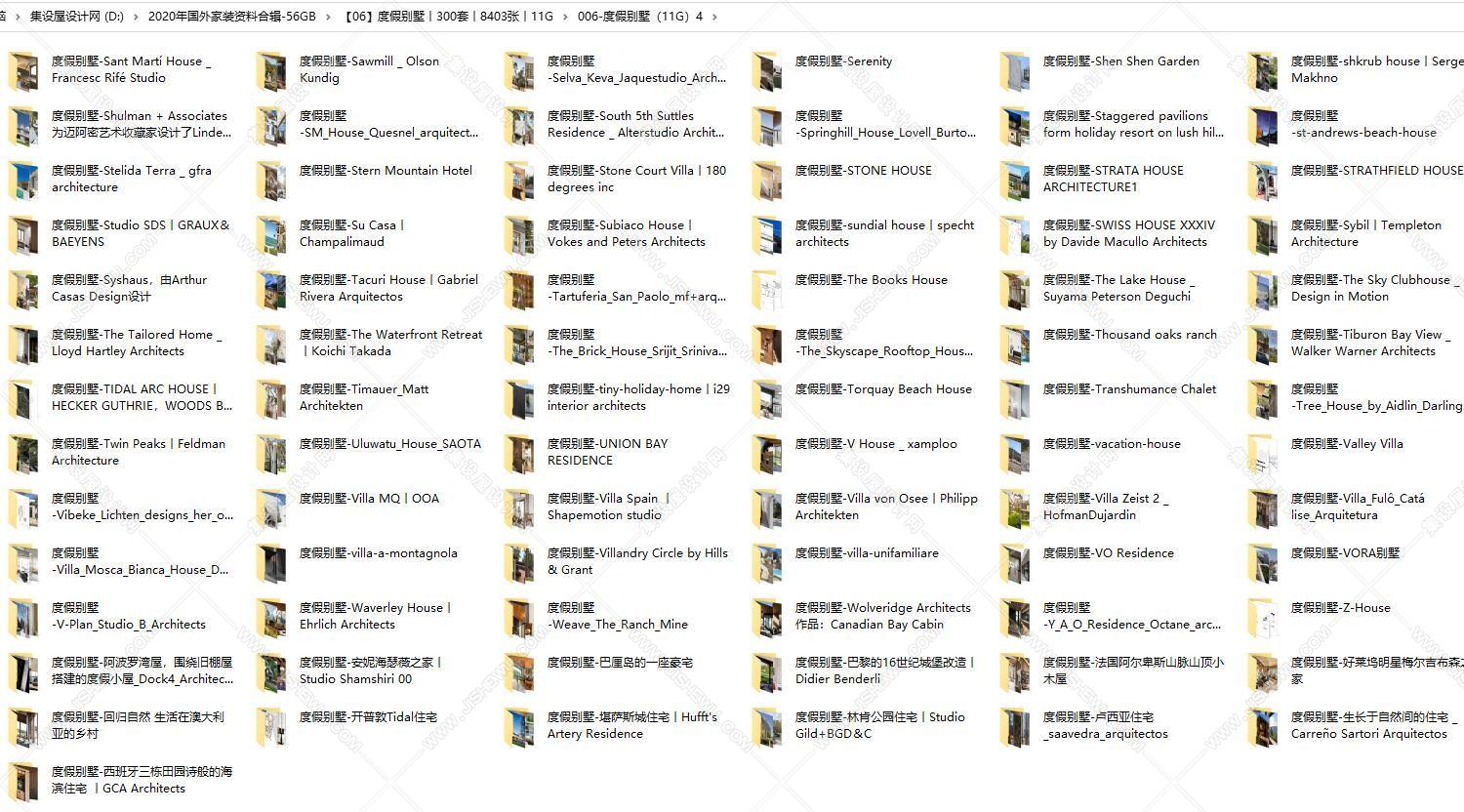 2020年国外家装资料合辑-56GB