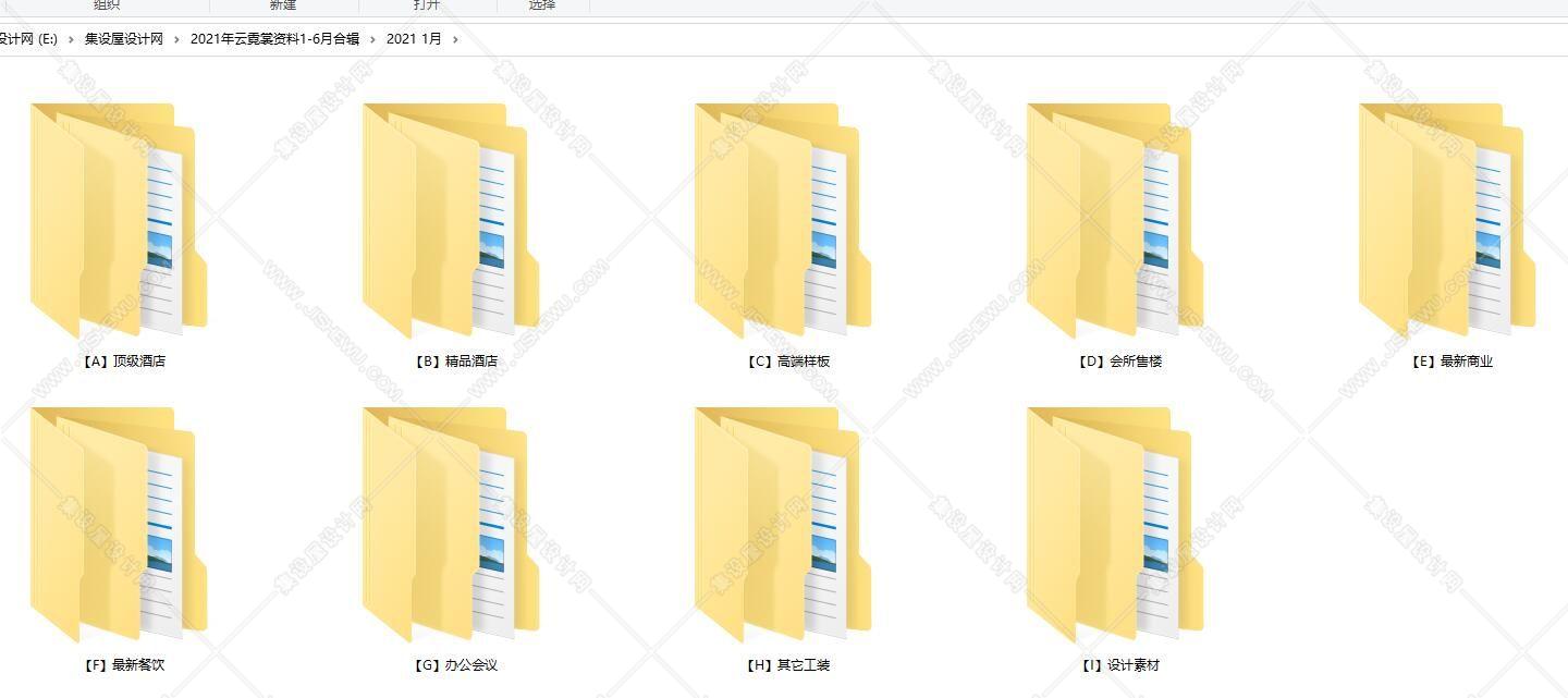 2021年云霓裳资料1-6月合辑【482GB】