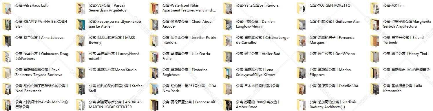 2020年国外家装资料合辑-56GB