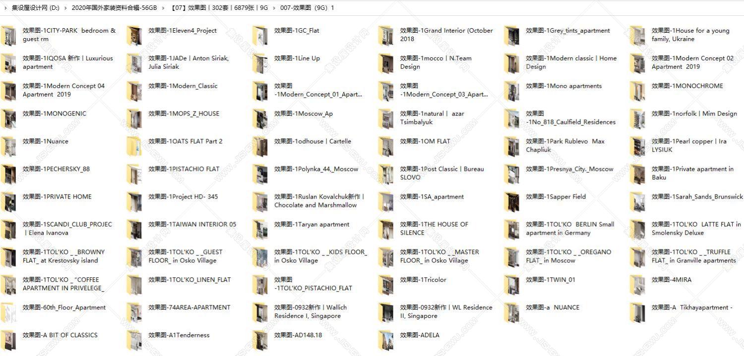 2020年国外家装资料合辑-56GB
