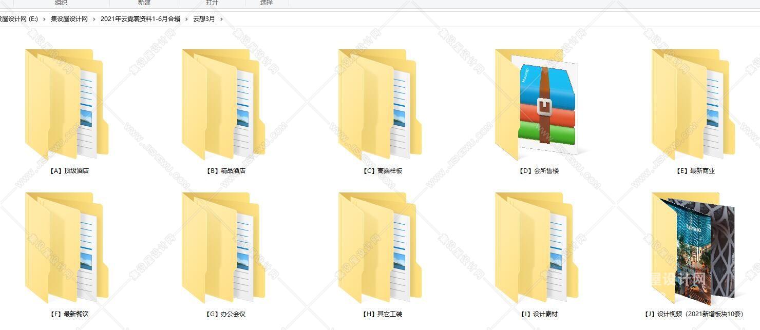 2021年云霓裳资料1-6月合辑【482GB】