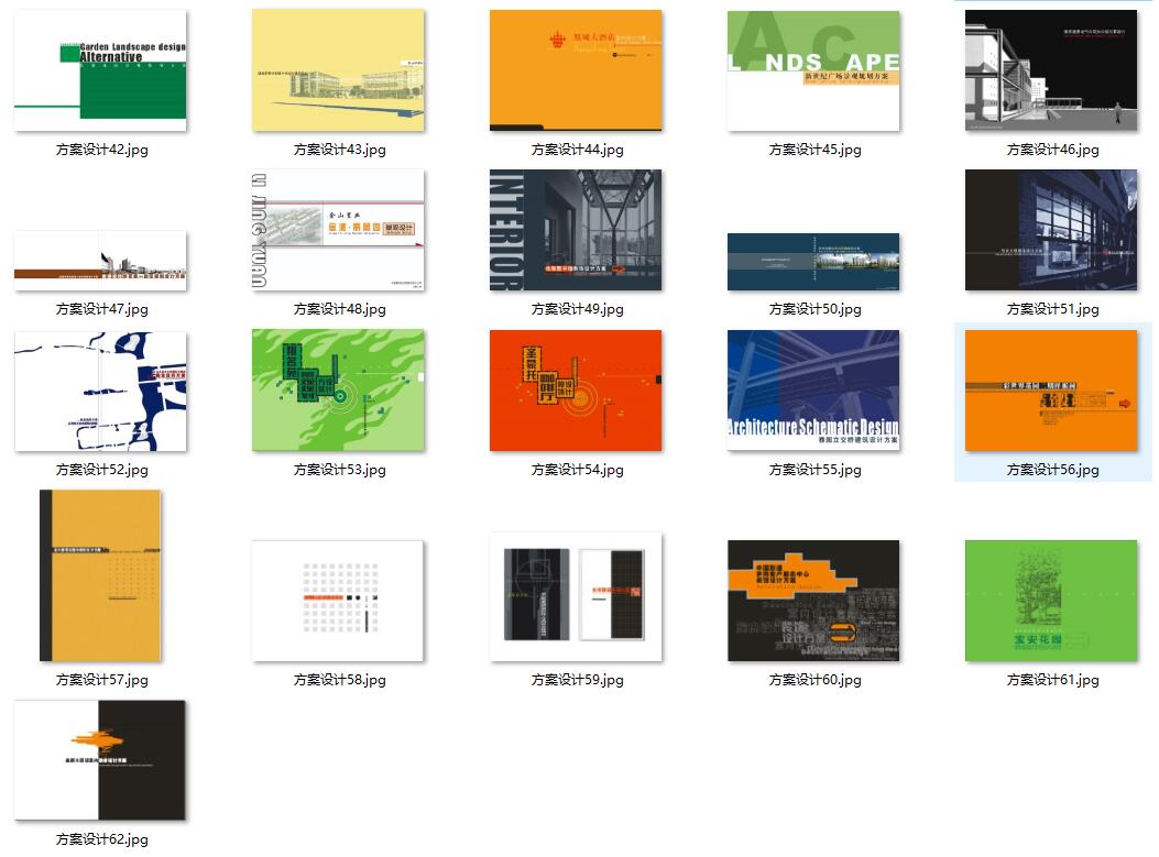 秋凌景观独家园林景观建筑设计文本 设计师方案必备意向参考图