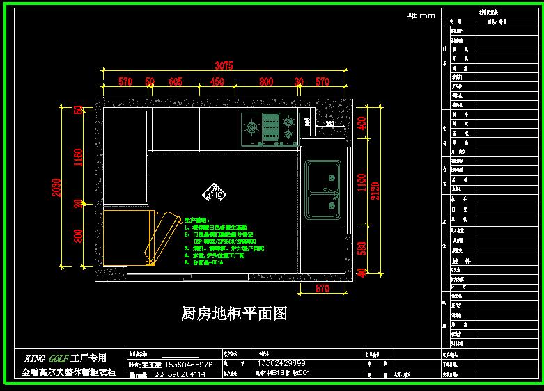 定制家具丨橱柜衣柜设计方案内部学习资料丨JPG+CAD+PDF+PPT  532M丨