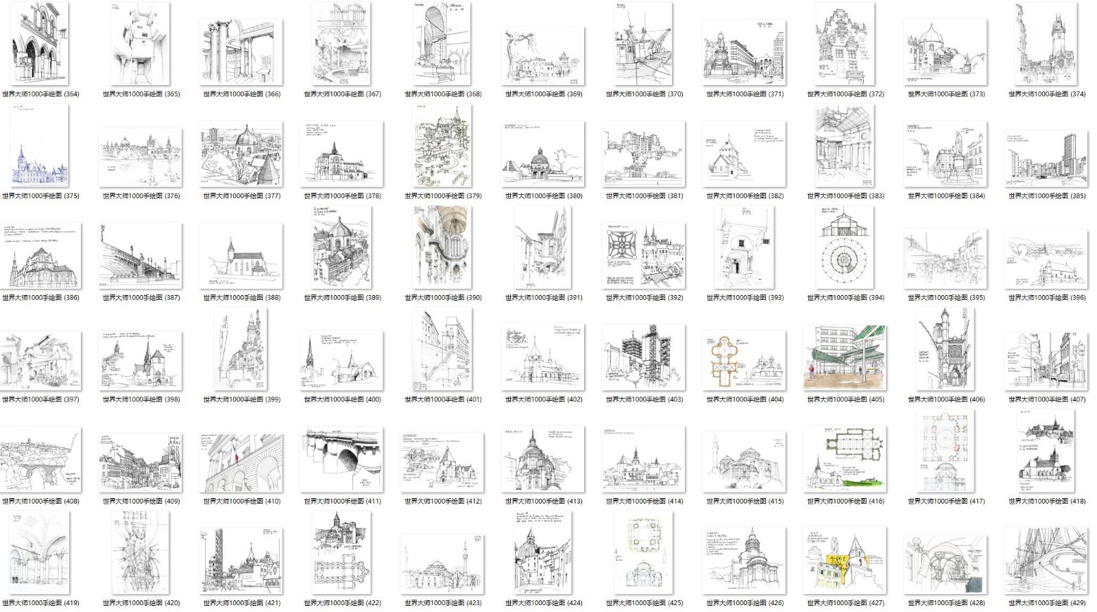 世界大师1000张手绘图-建筑景观速写素描钢笔画铅笔画临摹效果图