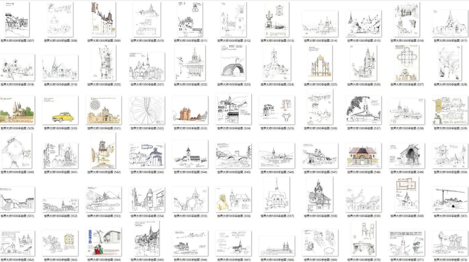 世界大师1000张手绘图-建筑景观速写素描钢笔画铅笔画临摹效果图