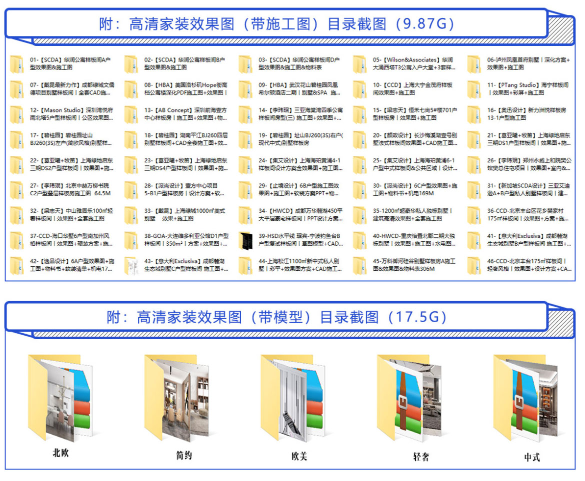 室内设计联盟-2020高清效果图大全发布，国内外设计新作汇聚，部分带施工图或3D模型！