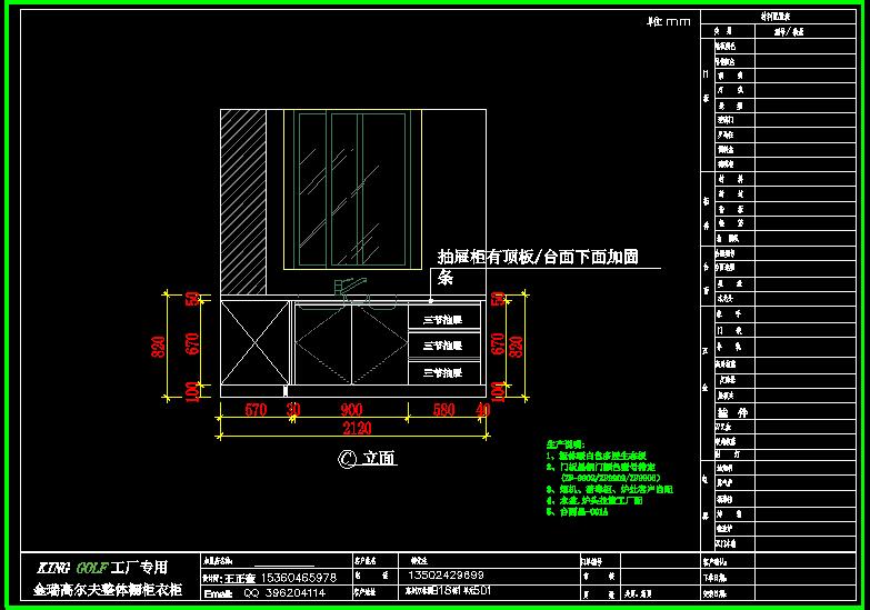 定制家具丨橱柜衣柜设计方案内部学习资料丨JPG+CAD+PDF+PPT  532M丨