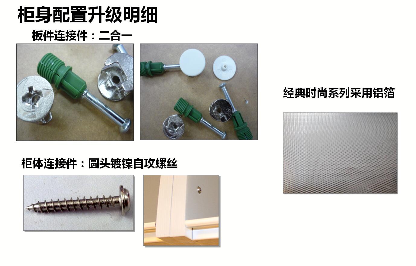 定制家具丨橱柜衣柜设计方案内部学习资料丨JPG+CAD+PDF+PPT  532M丨