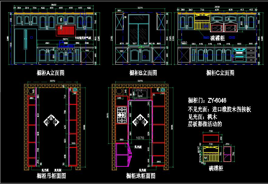 定制家具丨橱柜衣柜设计方案内部学习资料丨JPG+CAD+PDF+PPT  532M丨