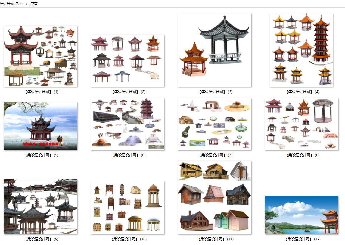 园林景观彩色平面图、建筑景观、植物乔木灌木、古建筑凉亭