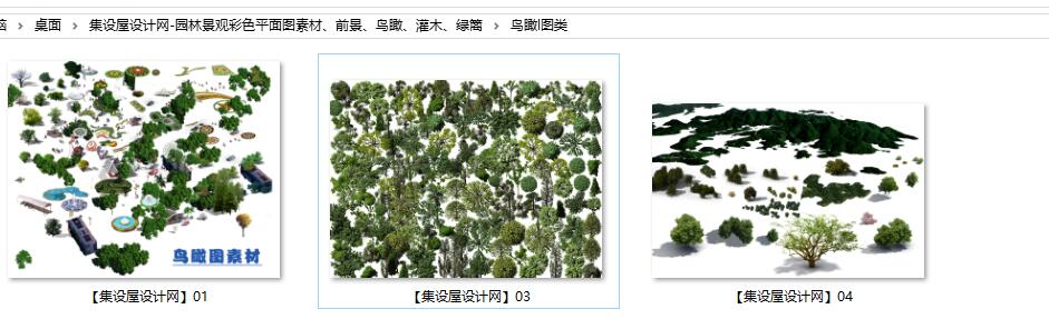 园林景观彩色平面图素材、前景、鸟瞰、灌木、绿篱