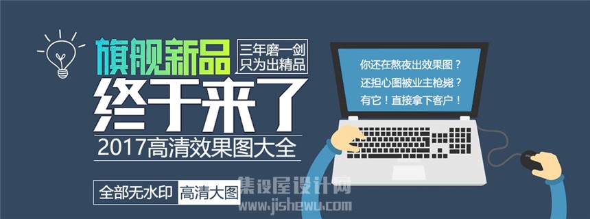 2017年高清效果图案例大全-无水印-室内设计联盟