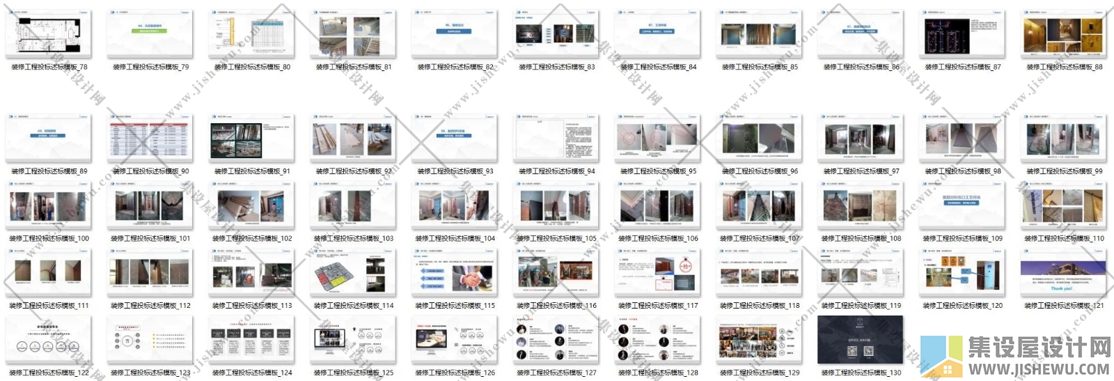 KSD高端装饰核心技术  深化工作流程讲解  装饰工程常用基层做法（SU模型+CAD+基层厚度测算表）  收口对错图解