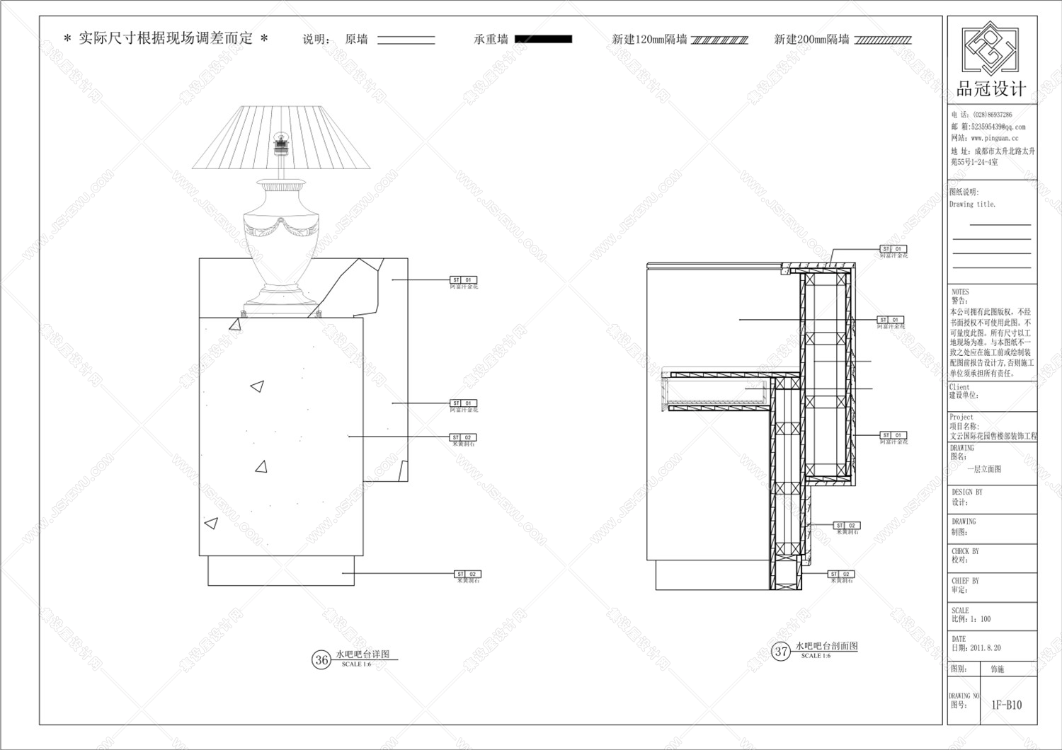 正交装饰设计施工图案例-33
