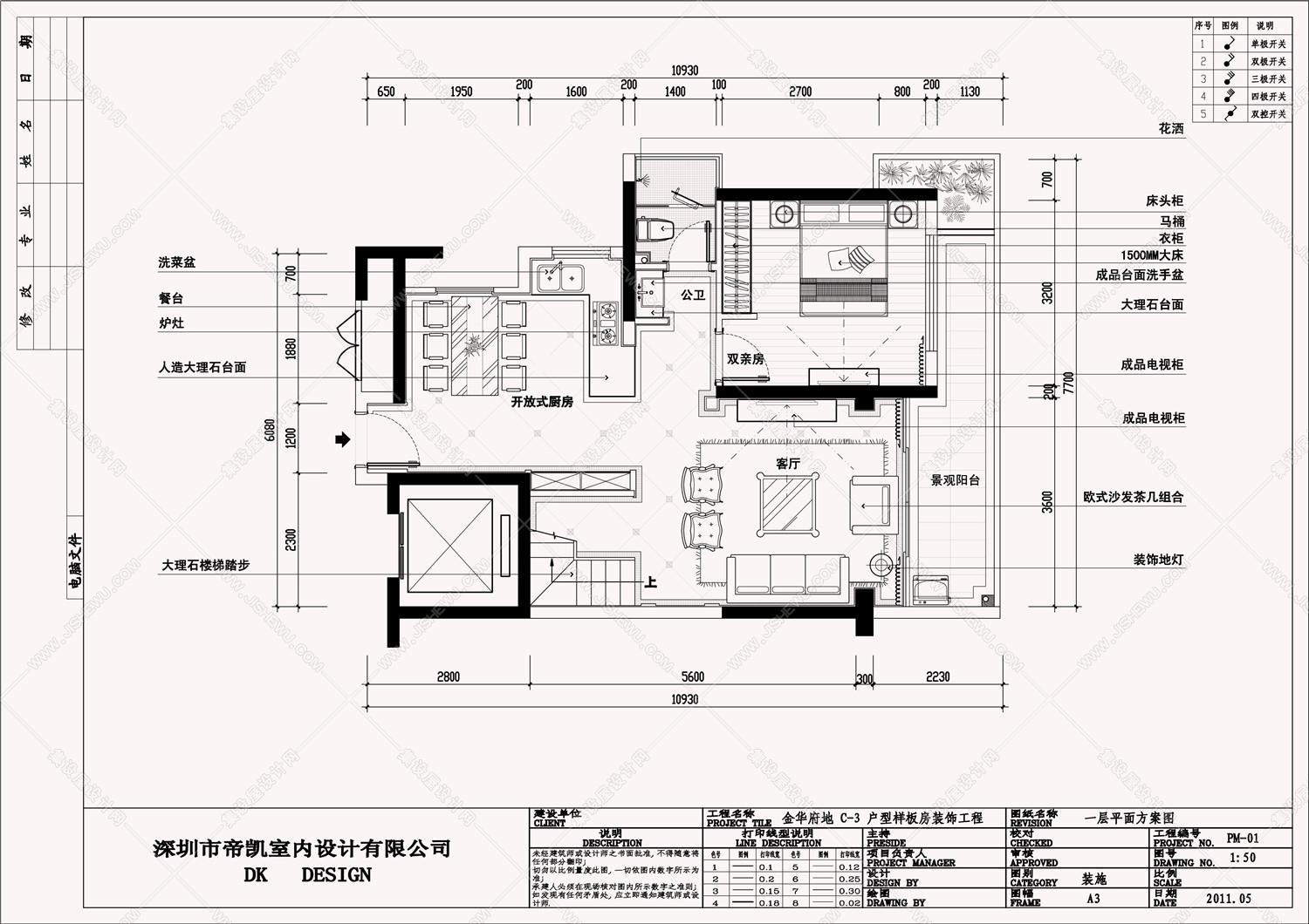 欧式风格2效果图-施工图-1