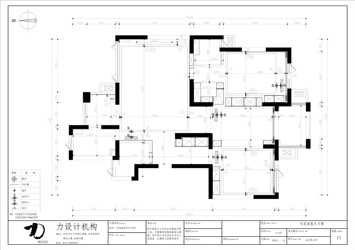 力楚--白金海岸（全）-45
