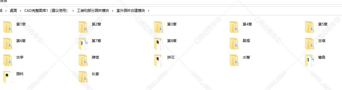 CAD完整图库-3