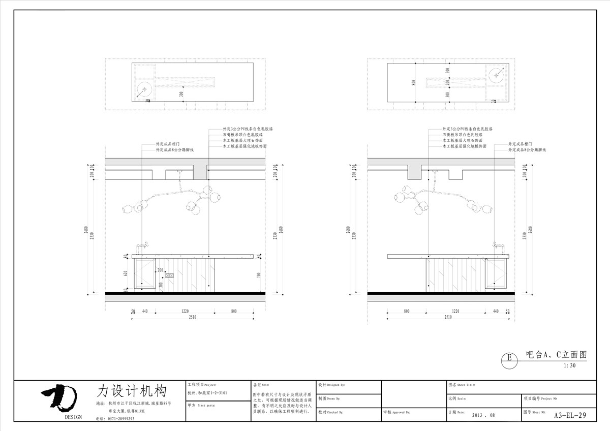 大鹏--和美家（全）-3