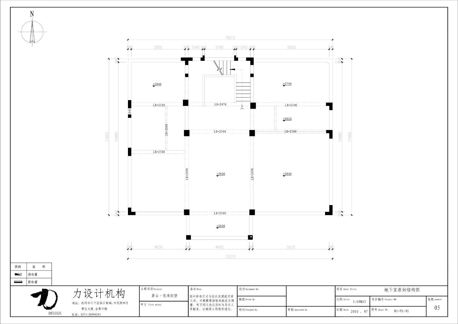 萧山党山别墅-70