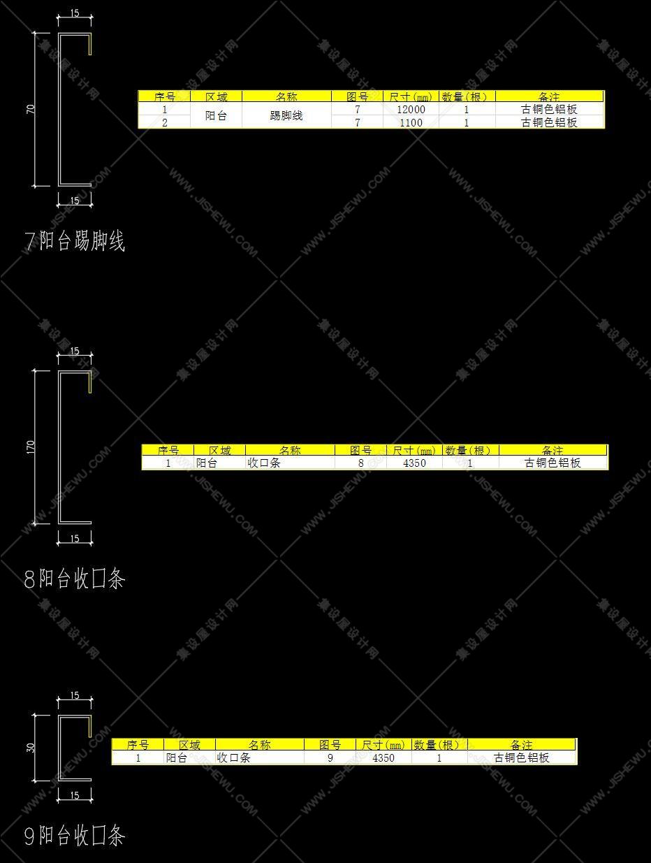 工艺节点《装饰工程常用基层做法》SU模型+CAD+基层厚度测算表！-10