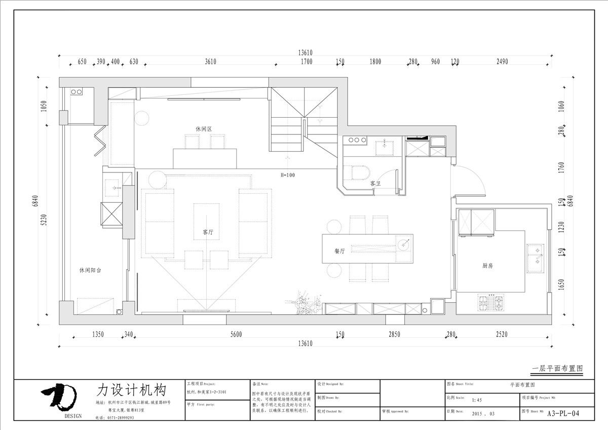 大鹏--和美家（全）-14