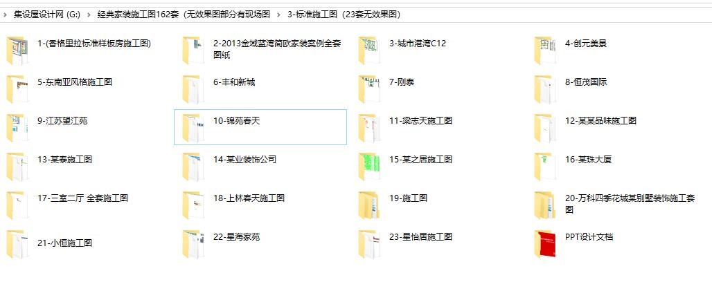 经典家装施工图162套（无效果图部分有现场图)-3