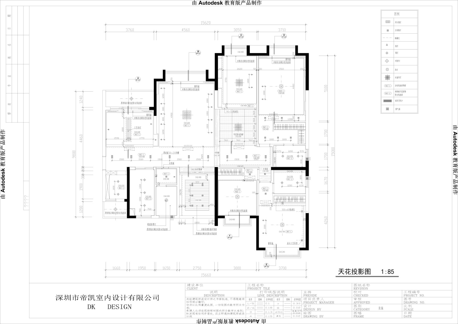 民发.大观天下D2-02样板房装饰效果图|施工图|-62