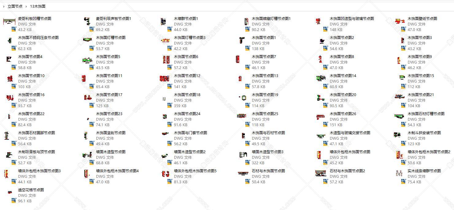 立面节点图库合集-14