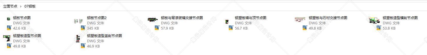 立面节点图库合集-8