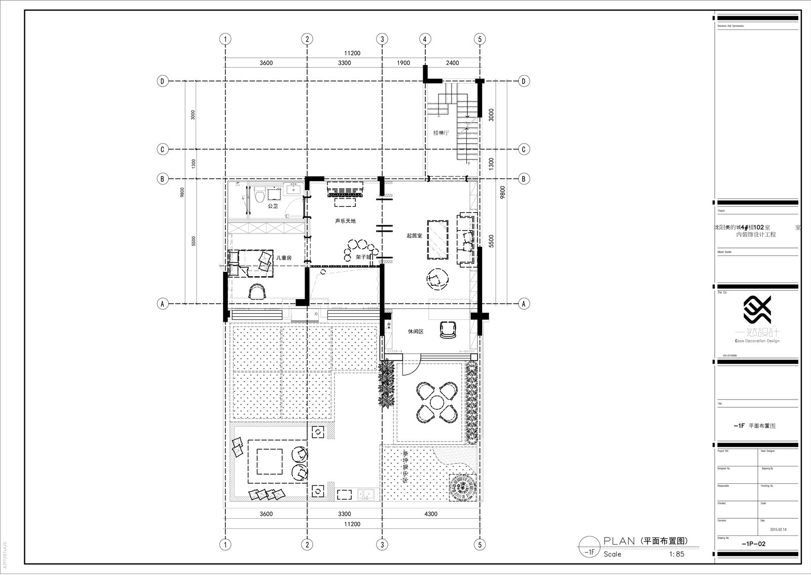 中式风格施工图-20|物料表|方案图|实景照片|-35