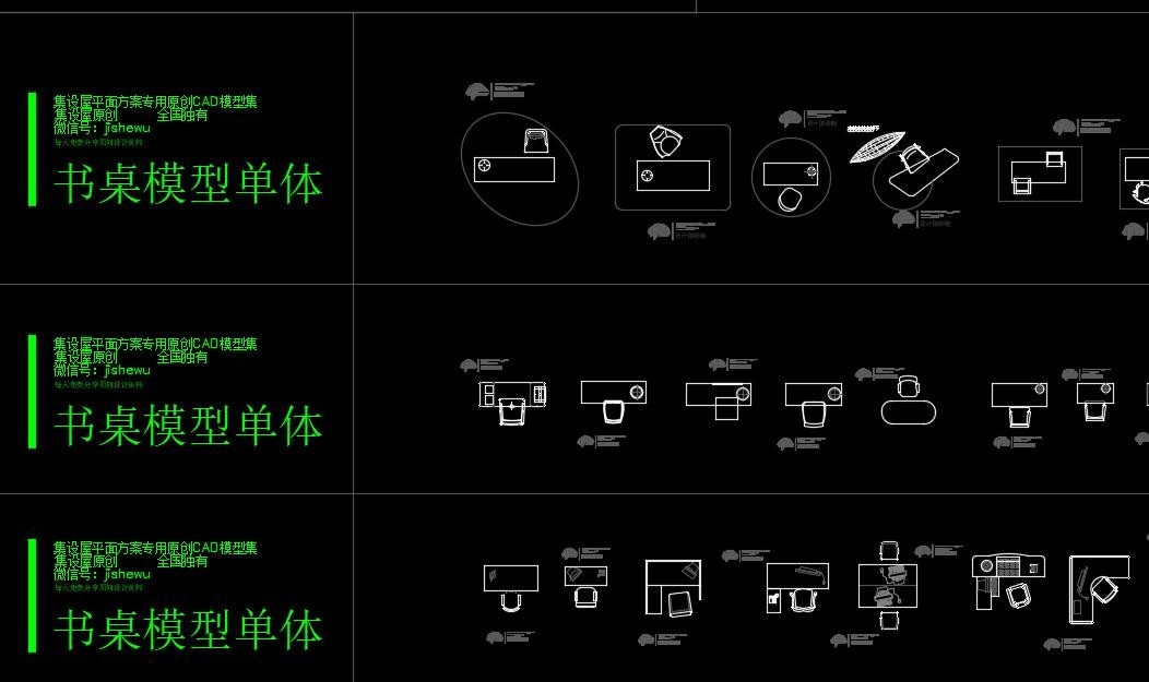 《CAD高端设计图库》专辑珍藏-9