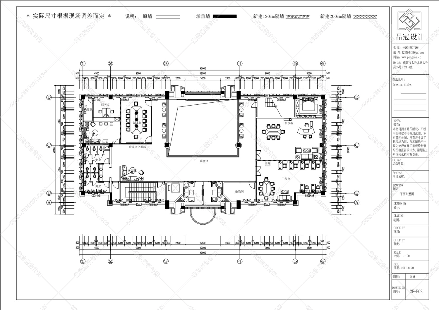 正交装饰设计施工图案例-4